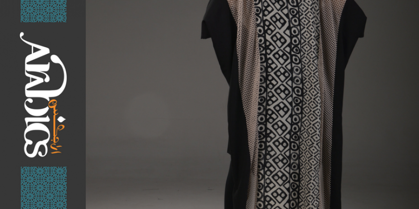 Printed long black abaya